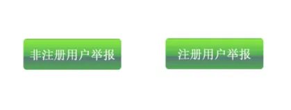 中国消费者联盟网打不开该怎么办?