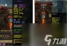 网游新蜀门青城装备攻略,掌握新蜀门青城装备攻略 成为PK场上的王者