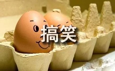 单人搞笑快板台词