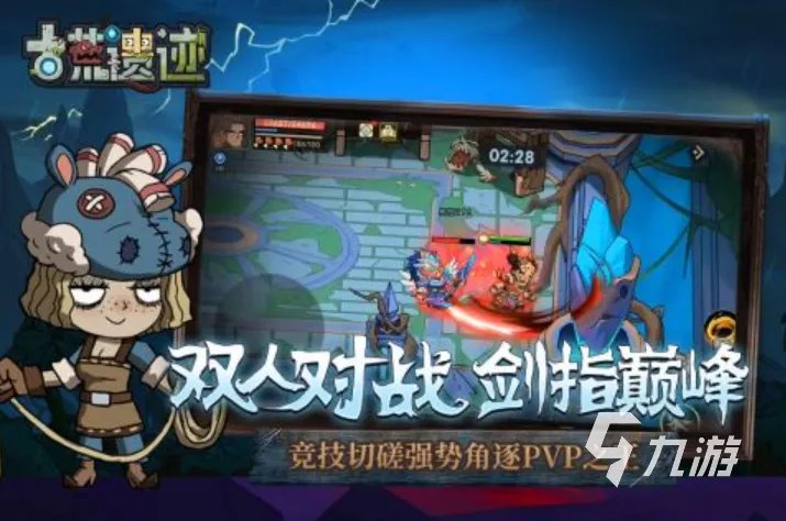 好玩的单机角色扮演2d游戏有哪些 2023流行的单机角色扮演手游榜单