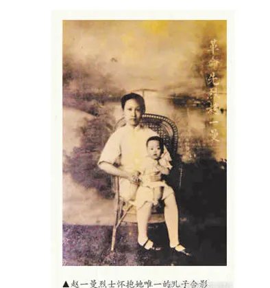 沉睡二十年的遗书是怎么样的？