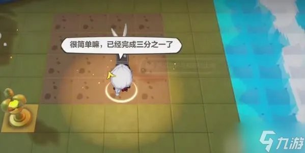 崩坏三隐藏的宝藏攻略 解开谜题获取宝藏