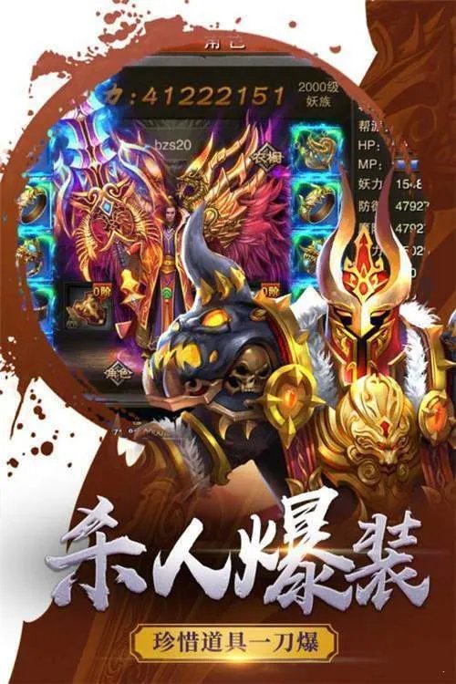 新开仿武易传奇好玩吗 新开仿武易传奇玩法简介