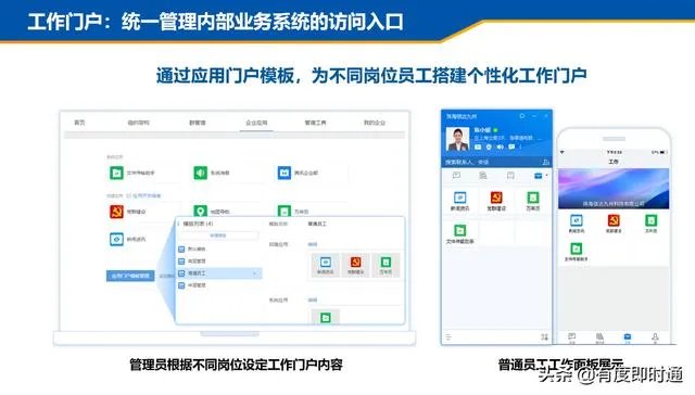 适合中小团队办公协作和沟通的工具有哪些？