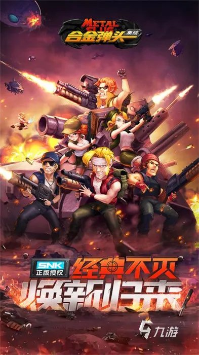 2021电玩城游戏下载手机版大全 好玩的电玩城游戏排行榜