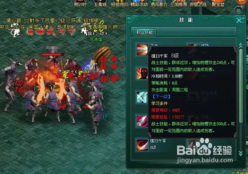 要玩盛世三国战士怎么加点