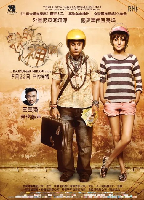 我的个神啊电影720P国语版高清完整版地址