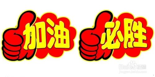 怒龙战记2秘籍