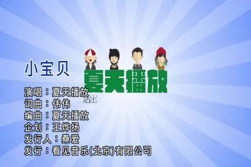 歌词我期待你的拥抱,我的小宝贝是哪首歌