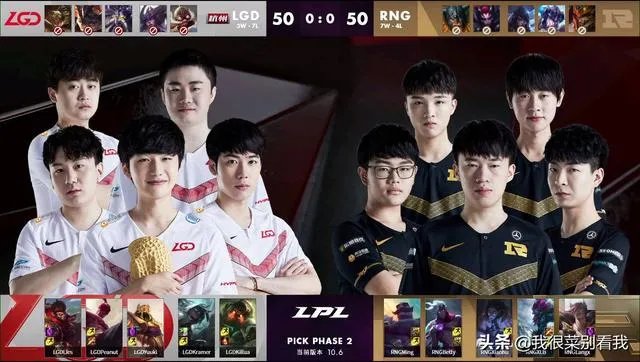 RNG两连败是阵容问题还是没有UZI不行?