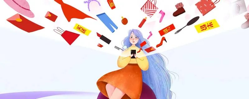 购物网都有哪些 购物网站有哪些