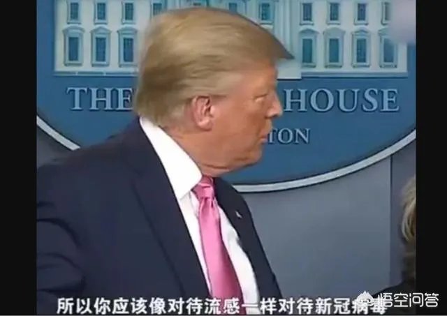 特朗普确诊新冠阳性,大家怎么看?