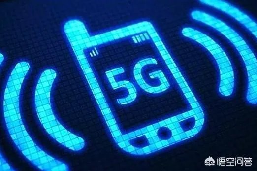 5G时代即将到来,到底意味着什么呢?