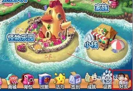 宝石总动员图标怎么点亮