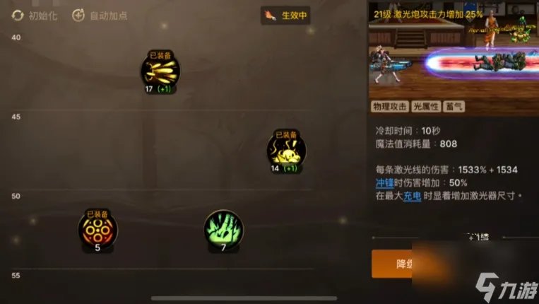 地下城与勇士女大枪怎么加点 女大枪加点攻略