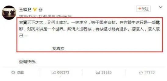 王传君为什么被禁?真是因为祸从口出得罪人?