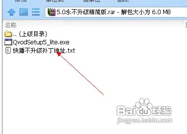 快播：根据相关法律法规和政策，该网站不可点播