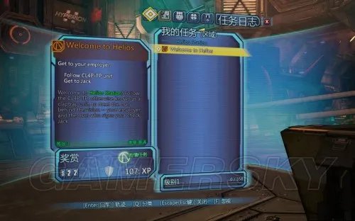 无主之地:前奏 全任务流程图文攻略