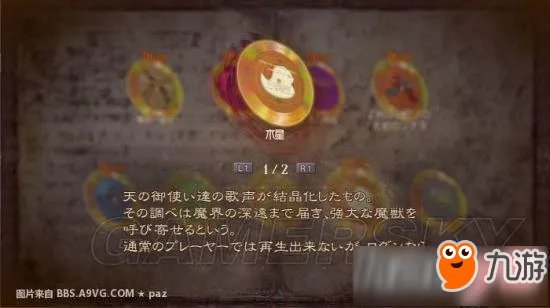 《猎天使魔女》武器装备哪个厉害 最全武器装备图鉴及获得方法