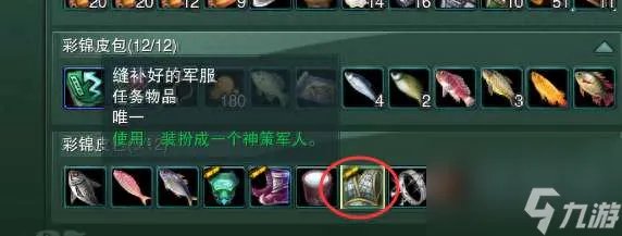 剑网三洛阳扶摇任务怎么做 扶摇任务8到11重玩法攻略