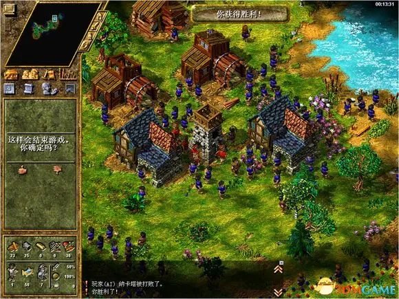 工人物语4怎么玩 工人物语4全流程图文攻略