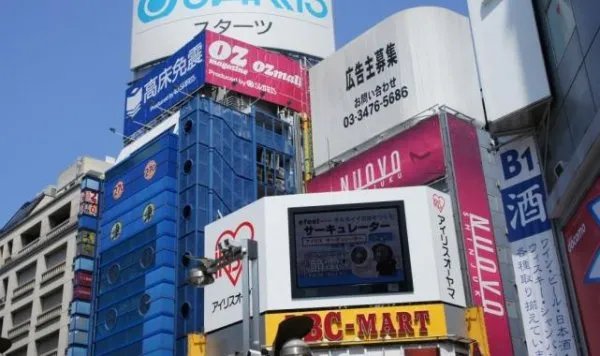 日媒称日本将全面禁止外国人入境,该消息是否属实?