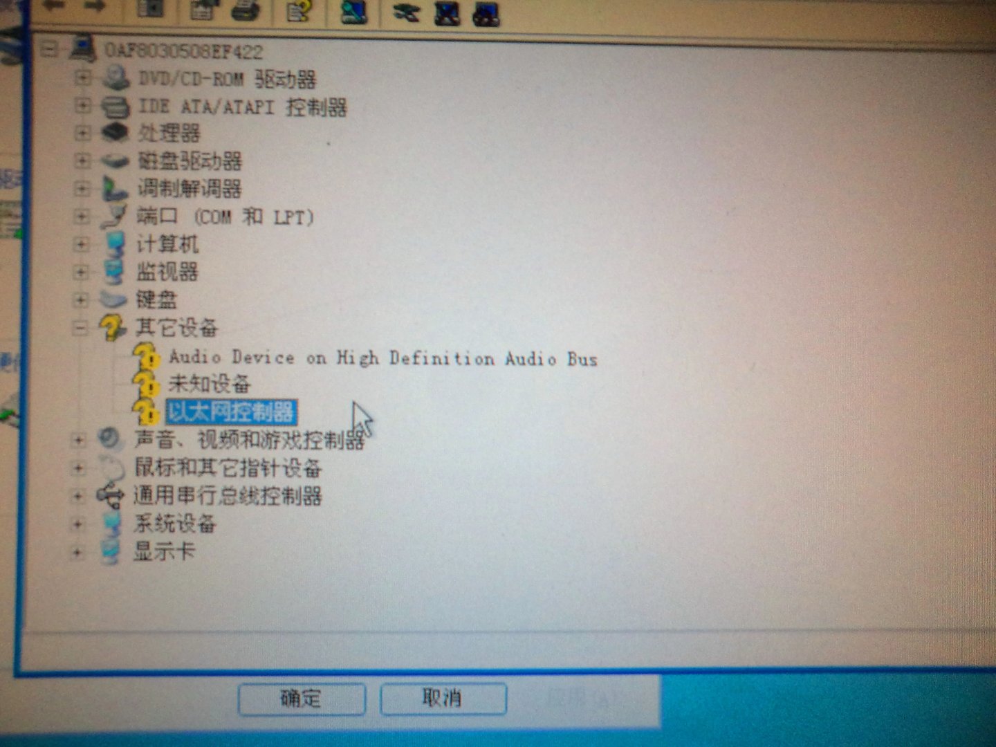 联想z465网卡驱动(联想z465无线网卡驱动)