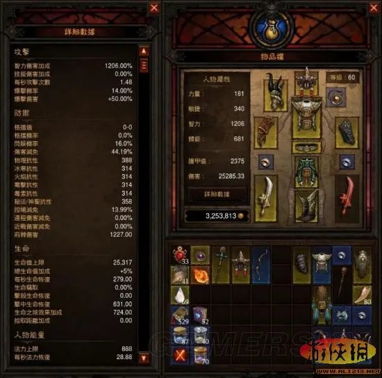 《暗黑3》巫医视角炼狱彩虹关全解析