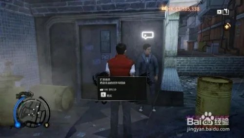 热血无赖买家具