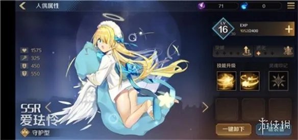 《复苏的魔女》ssr排行一览 ssr谁比较强