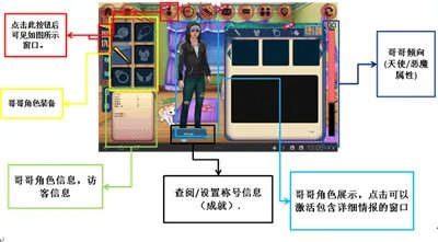 《哥哥帮帮忙》入门教程抢先爆!