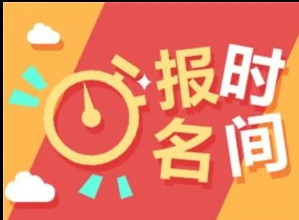 2018年考研的学生一共有多少？