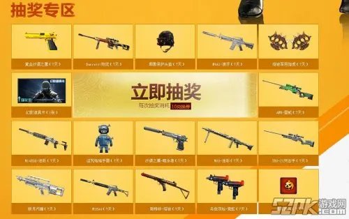 CF11月军火基地活动地址