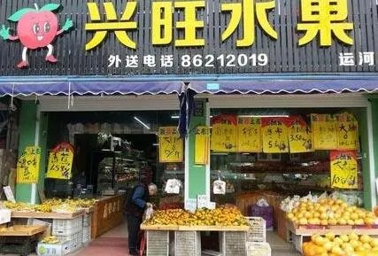 开店预算表都有哪些内容