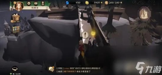 哈利波特魔法觉醒所有拼图地点在哪 所有拼图碎片所在地点解析