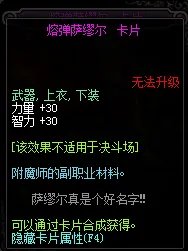 智力宝珠都有哪些