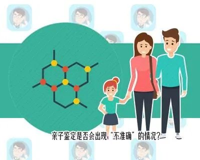 4次鉴定无法确定亲生?养了9岁的儿子,究竟有没有必要亲子鉴定?