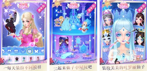 时尚游戏下载前十名2022 好玩的时尚游戏大全
