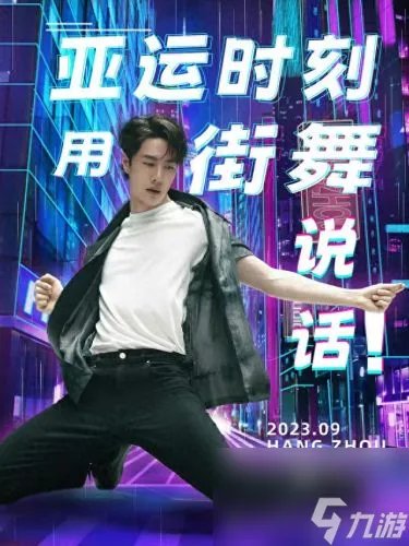 剑网三 素冠荷鼎 剑网三素冠荷鼎怎么上