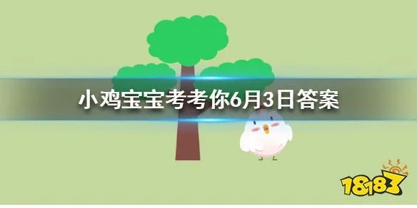 人体小常识科普 在人的五官中哪个器官最怕冷你造吗？