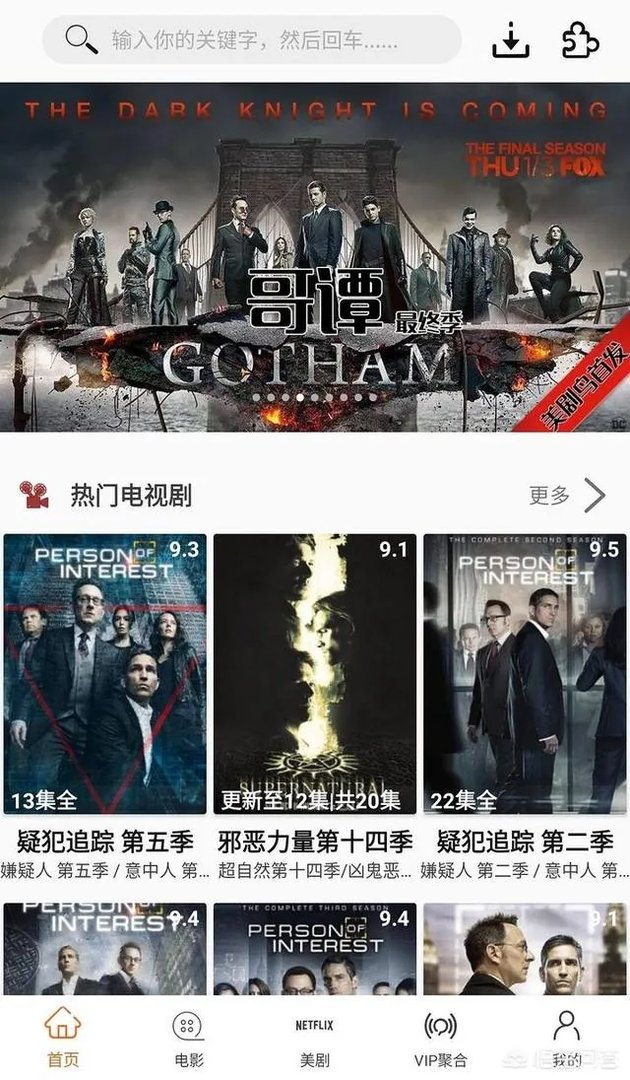 6080yy电影在线看