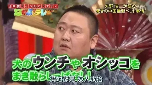 矢野浩二是中国国籍吗 矢野浩二现在做什么为什么回日本老婆女儿