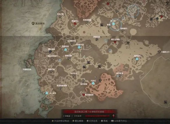 《暗黑破坏神4》地图全开一览 全地图解锁大全