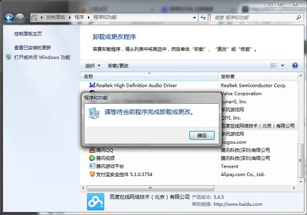 系统之家win7下载 2013最新版
