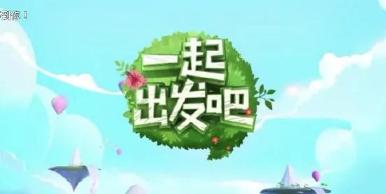 爸爸去哪改名是怎么回事 爸爸去哪改名改成了什么