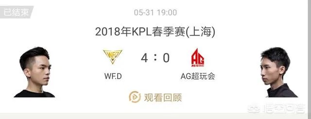 AG超玩会降级你怎么看?