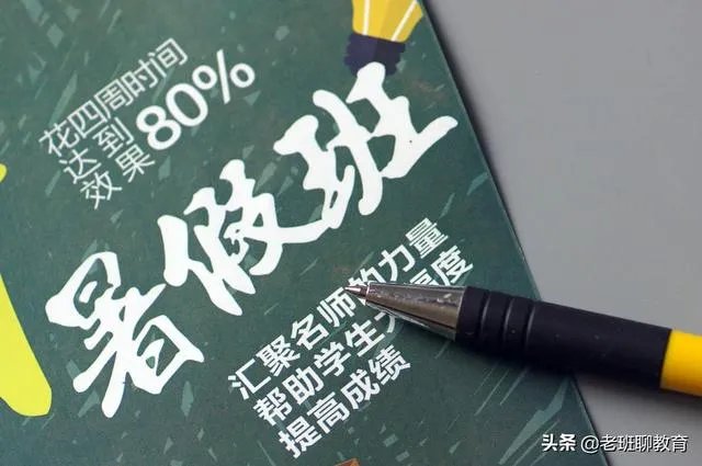为什么现在小学都培训班