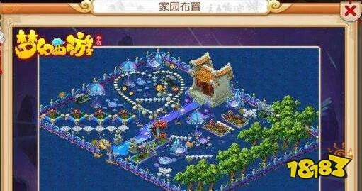 梦幻西游怎么布置豪华房屋 豪华房屋布置小技巧