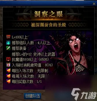 dnf驭剑士魔剑降临属性推荐 地下城驭剑士职业详细解读