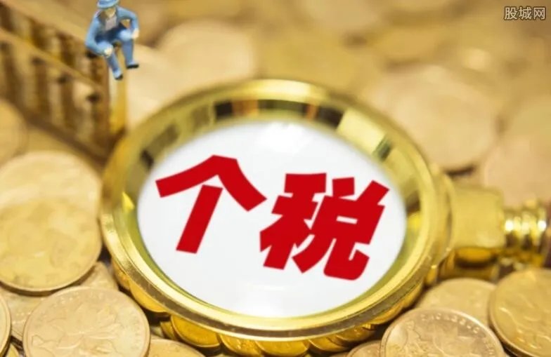 个税app正式启用 这份个税完整攻略请收好